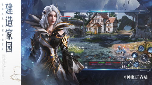 韩国开发的双平台MMORPG来了 奥丁：神叛发布全新预告片