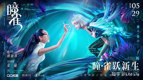 国行版《舞力全开》春节活动现已开启 可以跳《最炫民族风》了