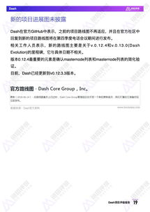 《杀手3》二月线路图预告公布 包含新合约及易失目标