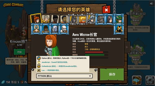卡牌策略RPG游戏《Loop Hero》推出免费试玩版 3月4日正式发售