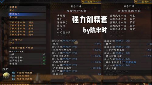 《仁王2》完整版PC版存在优化问题 键鼠操作感不佳