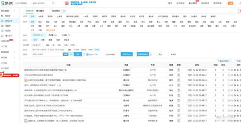 卡普空更新白金销量榜单 《逆转裁判》销量突破100万
