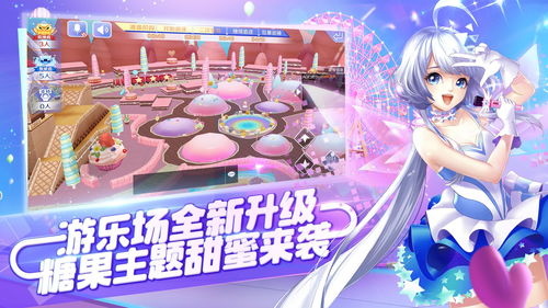 舞力全开新春活动开启 最炫民族风、小鸡小鸡等神曲加入