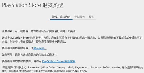 Youtube社区匿名投票显示有200万用户退款《赛博朋克2077》