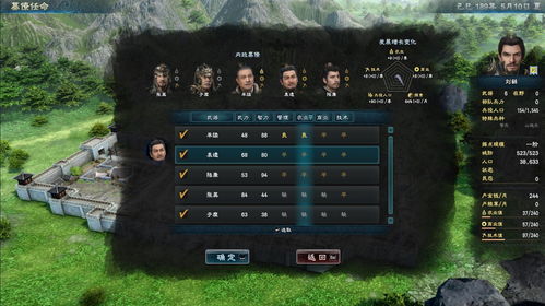 三国群英传8发布1.2版本更新 大范围平衡调整+BUG修复