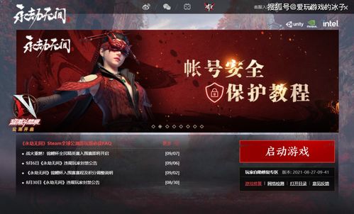 网易自研俯视角动作端游《超激斗梦境》全职业混剪