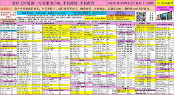 日媒发布日企净现金榜单任天堂稳坐第一