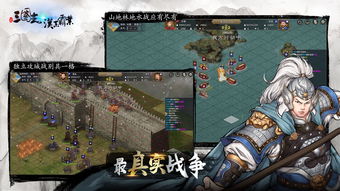 《三国志：汉末霸业》推出新DLC 限时免费领取