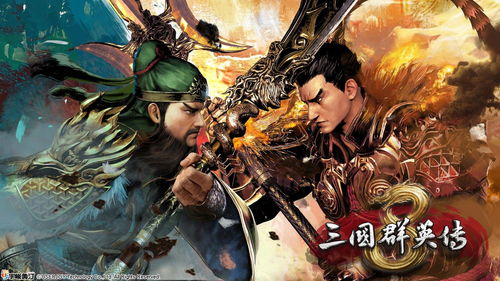 三国群英传8的作弊码终于来了！ 传奇作弊码经典回归