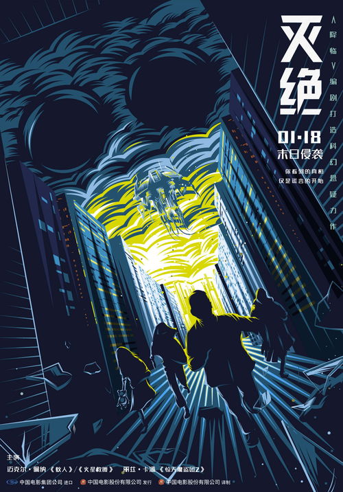 东京地铁将刊登《最终幻想14》宣传海报 庆祝6.0资料片公开