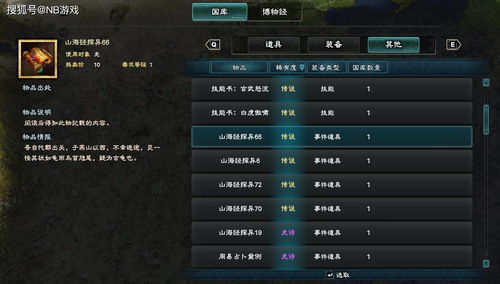 传统艺能回归 《三国群英传8》可一键唤出修改器