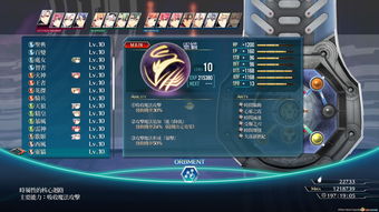 《英雄传说 闪之轨迹 I:改》Steam正式发售 售价230元 《英雄传说 闪之轨迹 I:改》Steam正式发售 售价230元