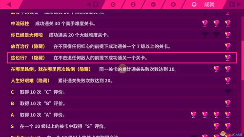 《喵斯快跑》现已上架NS国行 新春折后价118元