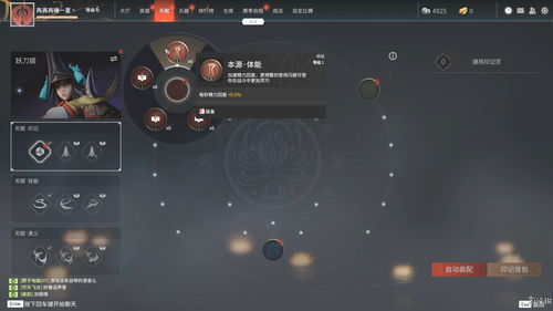 永劫无间网易内部测试结束 3月将开启大范围测试