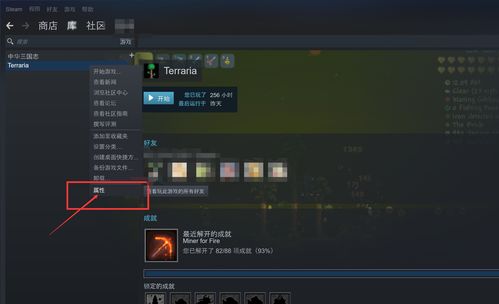 谷歌账号被封 制作人取消Stadia平台《泰拉瑞亚》发布计划