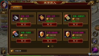 枪火重生重磅更新发布 新春限时折扣活动开启