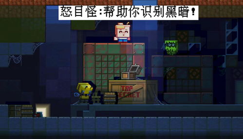 我的世界：地下城新DLC将在2月24日正式推出 送两款皮肤一只宠物