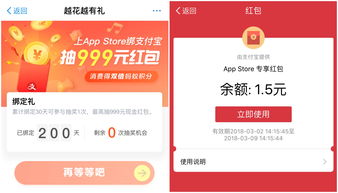 育碧商城新春促销正式开启 喜加一、红包、闪购活动多重福利派