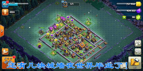 【抽奖】部落冲突庆新年，新春集市遇好事！