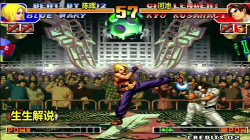 《拳皇15》草薙京预告:中分头、白发带回归经典造型 《拳皇15》草薙京预告:中分头、白发带回归经典造型