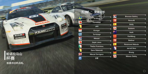 EA官宣收购老牌赛车游戏开发商Codemasters