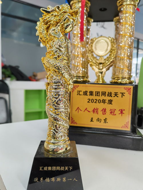 「肝帝」Hakoom总奖杯达十万 包含白金奖杯2918个