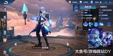 荣耀战魂发布第五赛季预告 将和铲子骑士展开联动