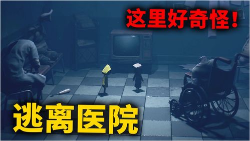 小小梦魇开发商表示未来将不会制作续作 或跟版权纠纷有关