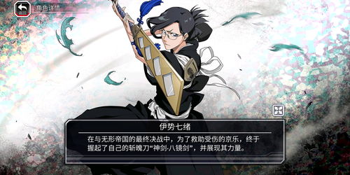《勇气默示录2》新TV广告视频展示角色及剧情
