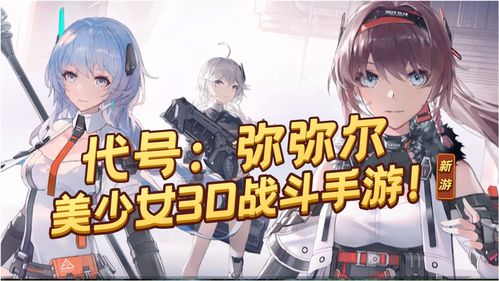 独立动作角色扮演游戏《夜勤人》在香港发布
