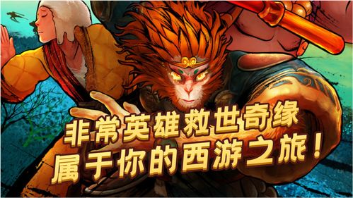 《非常英雄：救世奇缘》3.18全球发售 今日开启试玩