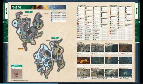 《怪物猎人:崛起》赤甲兽战斗演示 无惧熔岩之地 《怪物猎人:崛起》赤甲兽战斗演示 无惧熔岩之地