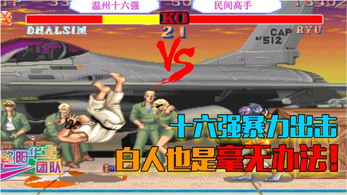 《Tony Hawk 滑板高手1+2》或将登陆NS