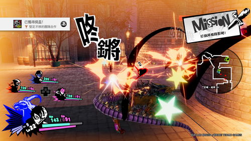 《女神异闻录5 乱战 魅影攻手》现已正式在Steam发售