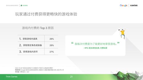 谷歌云游戏平台出错是谁的责任？ 游戏崩溃后联系多方解决无果