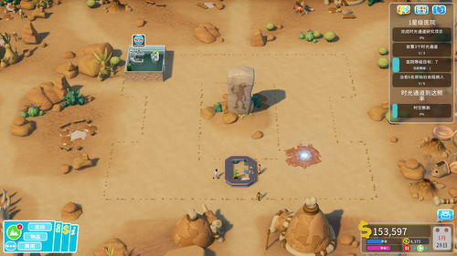 穿越时空治病《双点医院》新DLC「随时行医」推出