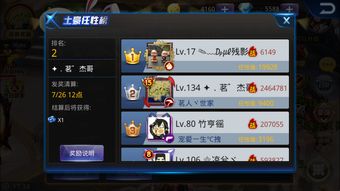 腾讯收购失落之魂开发商部分股份 目前游戏开发顺利