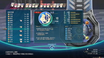 《英雄传说：闪之轨迹2改》现已登陆Steam 加入高速略过模式