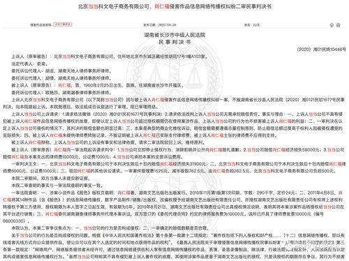 B社因辐射4DLC季票问题招来诉讼 如果败诉赔偿金高达11亿