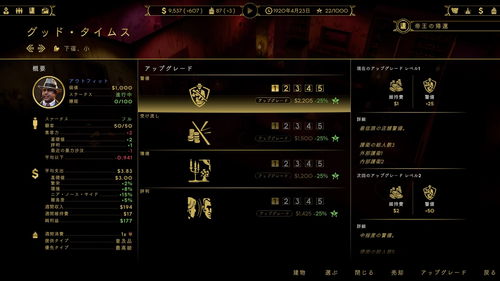 策略游戏《罪恶帝国》今日正式发售 亚洲版特典公布