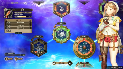 炼金模拟器《我炼金超牛》更新中文 Steam促销开启