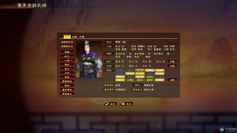 《三国志14with威力加强版》开始发布2月免费更新及付费DLC! 《三国志14with威力加强版》开始发布2月免费更新及付费DLC!