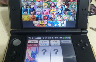 任天堂宣布即将停止3DS的维修工作 3月31日以后完全取消 任天堂宣布即将停止3DS的维修工作 3月31日以后完全取消