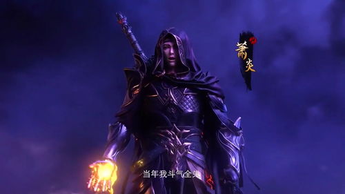 《超猎都市》公开第三赛季CG式宣传片 第三赛季将在3月11日开展