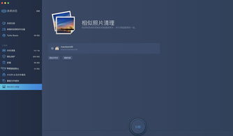 往日不再全面上架PC端 已针对PC端做出大量优化