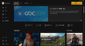 远程同乐功能更新：对非Steam用户开放