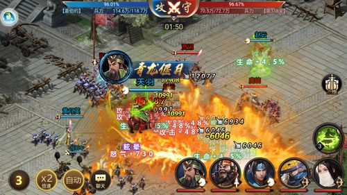 最火爆的三国游戏实锤！《三国志战略版》再获苹果首页推荐！