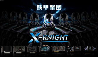 《命运2》新赛季铁旗火热进行中 为未来而战！