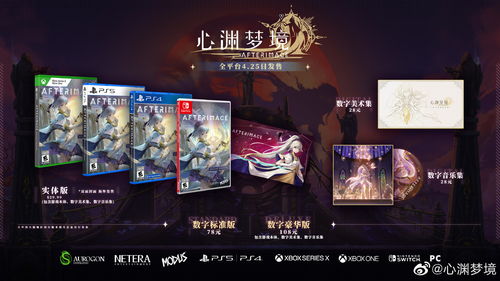 类银河城动作新游《放弃（Foregone）》上架Steam 首周优惠