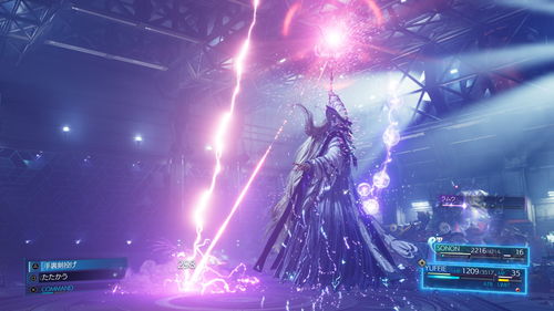 《最终幻想7：重制过渡版》尤菲剧情分两章 五台忍者盗取魔晶石